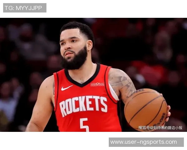 火箭队在无范弗里特的情况下上赛季战绩平平本赛季表现明显提升