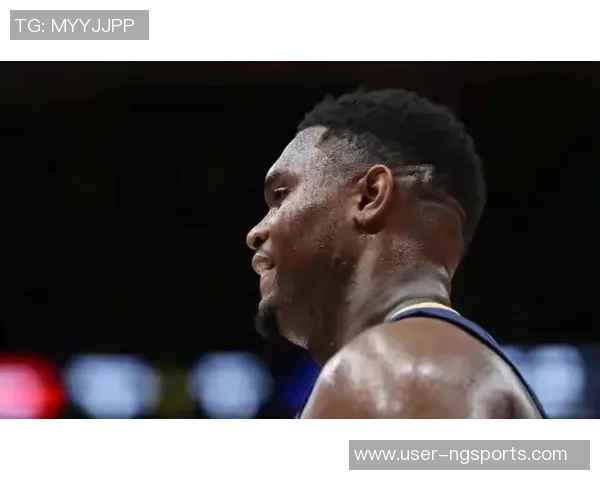 锡安复出表现抢眼半场8投4中罚球3中4轻松拿下11分